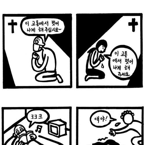 강간범과 피해자의 현실.jpg