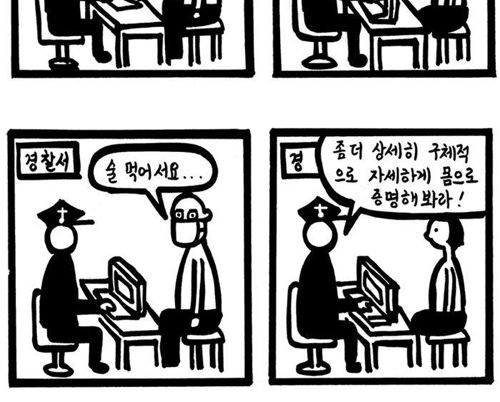 강간범과 피해자의 현실.jpg