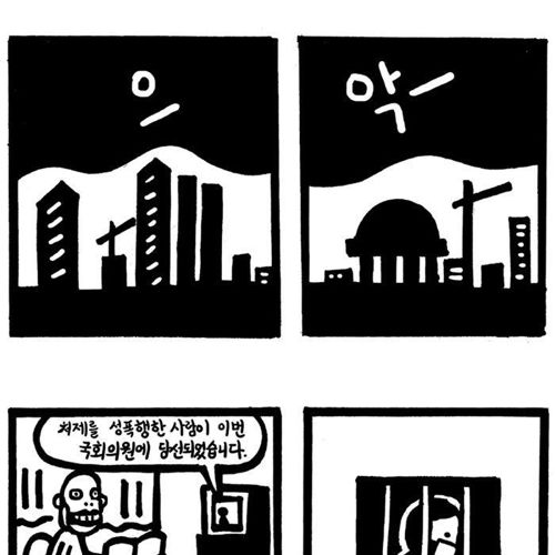 강간범과 피해자의 현실.jpg