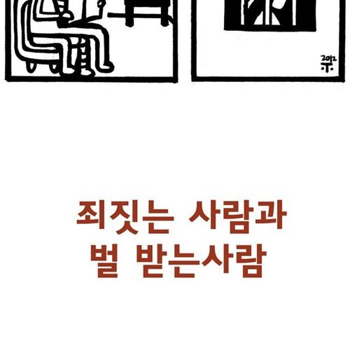 강간범과 피해자의 현실.jpg