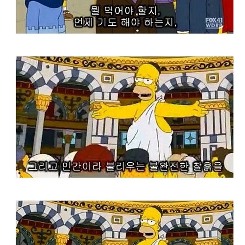 세상의 진리.jpg