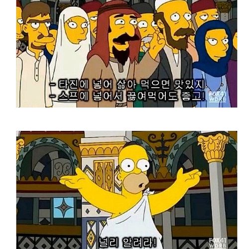 세상의 진리.jpg