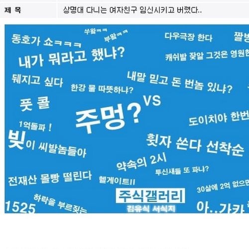 개념이 부실 류.jpg