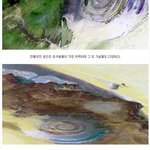 지구의 눈.jpg