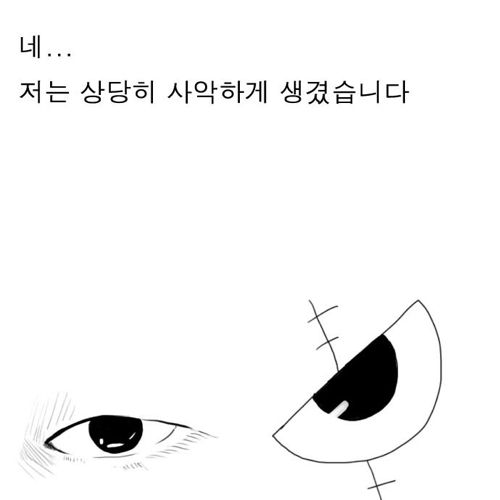 [약스압]해치지 않아요.jpg