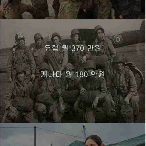한국의 군인.jpg