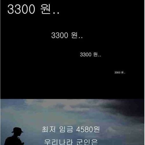 한국의 군인.jpg