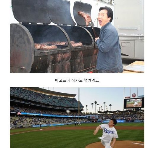 옆집아저씨.jpg