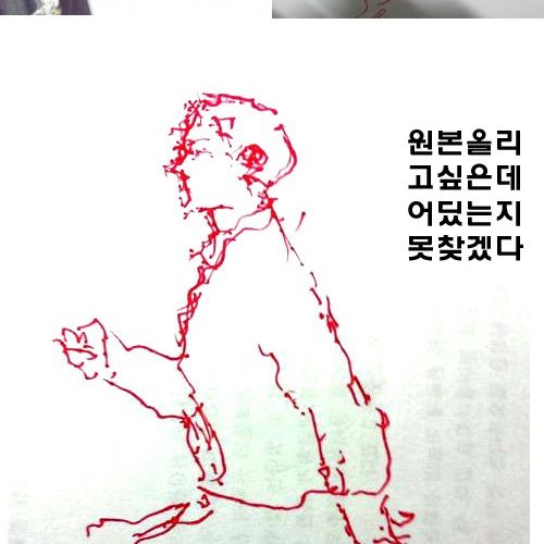 발로그린그림.jpg