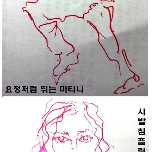 발로그린그림.jpg