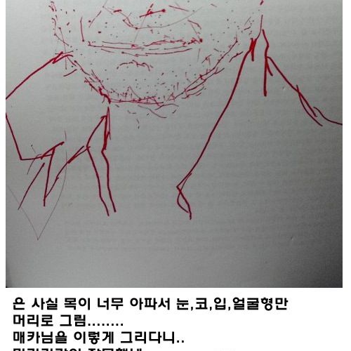 발로그린그림.jpg