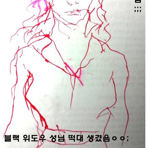 발로그린그림.jpg