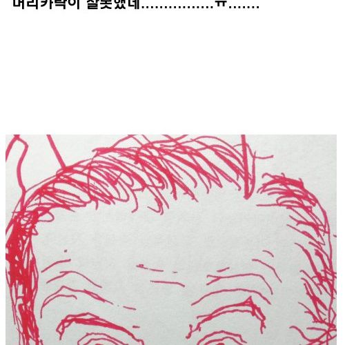 발로그린그림.jpg