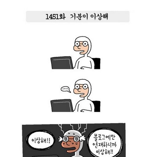 조이라이드 윤서인 근황.jpg