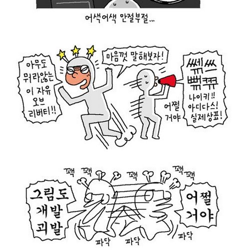 조이라이드 윤서인 근황.jpg