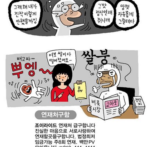 조이라이드 윤서인 근황.jpg