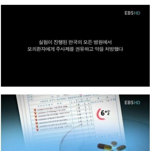 감기의 진실.jpg