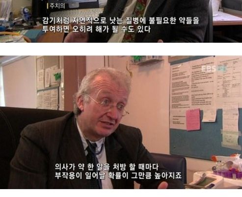 감기의 진실.jpg