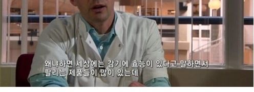 감기의 진실.jpg