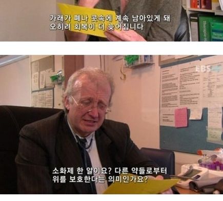 감기의 진실.jpg