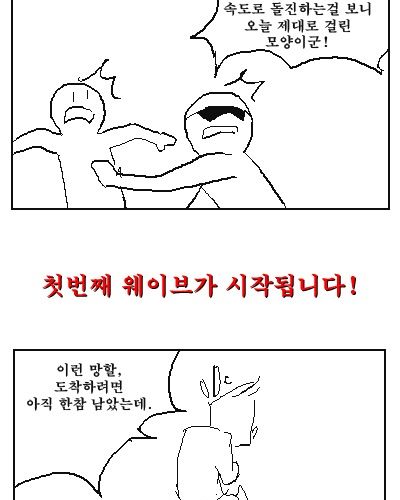 [스압]똥싸는 만화1.jpg