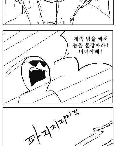 [스압]똥싸는 만화1.jpg