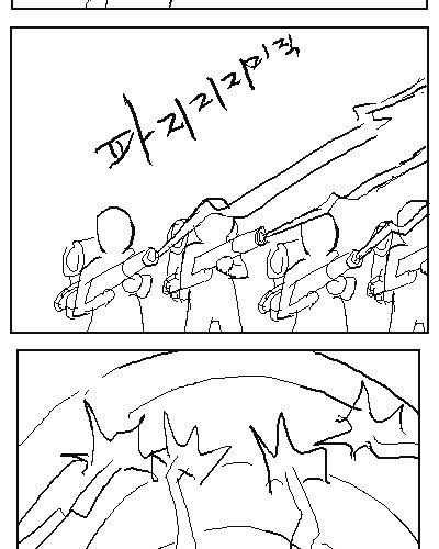 [스압]똥싸는 만화1.jpg