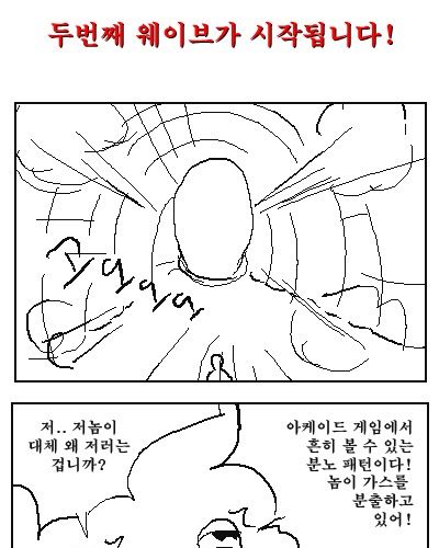 [스압]똥싸는 만화1.jpg