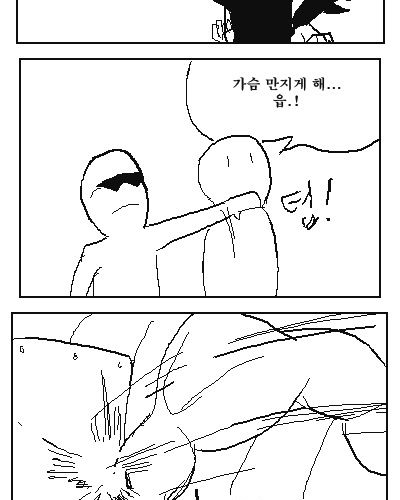 [스압]똥싸는 만화2.jpg