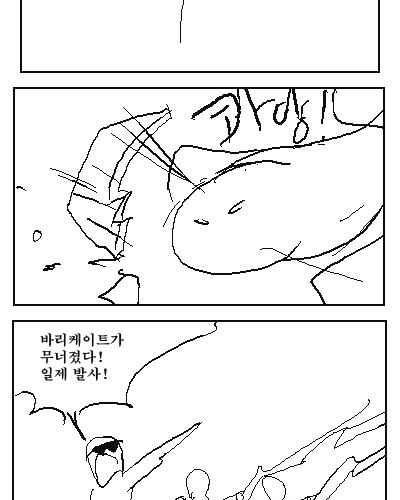 [스압]똥싸는 만화2.jpg