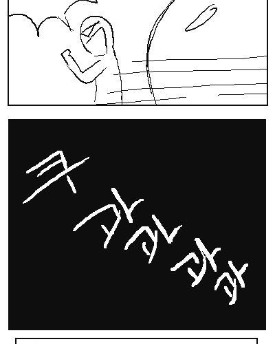 [스압]똥싸는 만화2.jpg