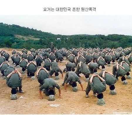 원산폭격.jpg