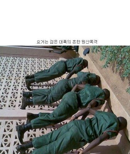 원산폭격.jpg