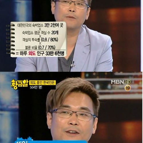 대한민국 불륜실태.jpg