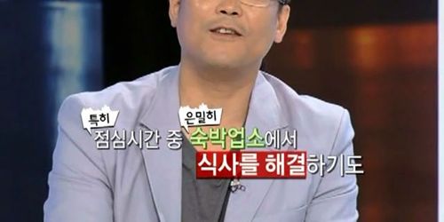 대한민국 불륜실태.jpg