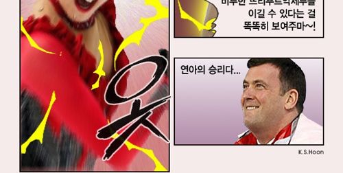 드래곤 아이스.jpg