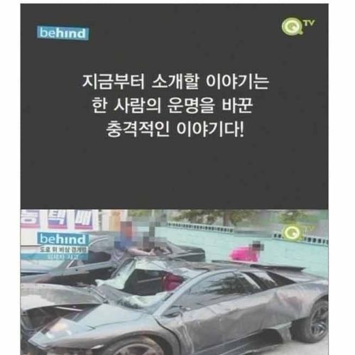 한순간의 실수로 4년간노예생활