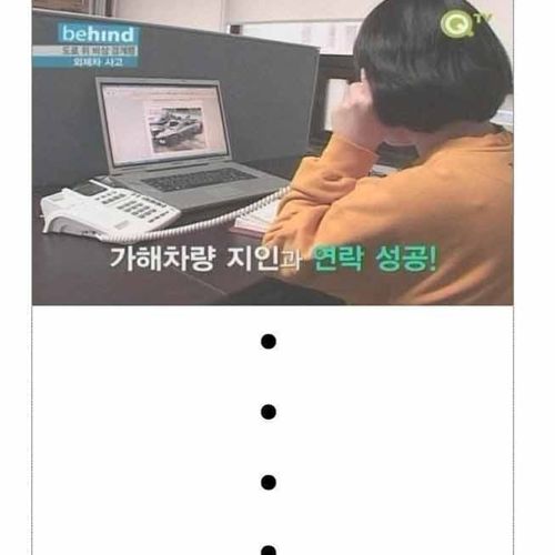 한순간의 실수로 4년간노예생활