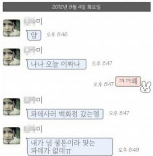 답정너 퇴치.jpg