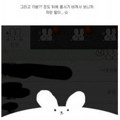 답정너 퇴치.jpg