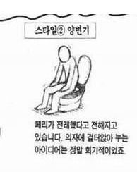 간지나게 똥싸기.jpg