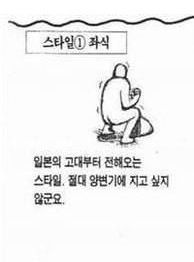 간지나게 똥싸기.jpg