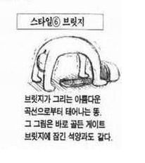 간지나게 똥싸기.jpg