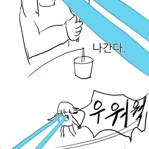 [스압]성형하는 만화.jpg