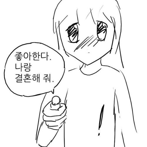 [스압]성형하는 만화.jpg