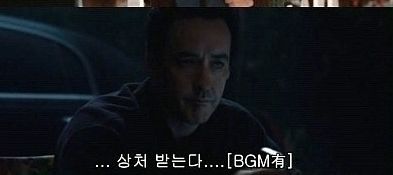 몰입방해 자막.jpg