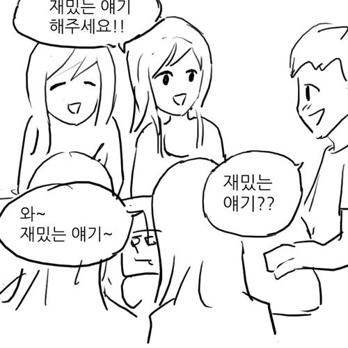 [스압]혼자 삼겹살집 가는만화.jpg