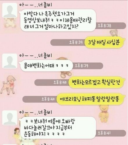 넌씨눈+답정너.jpg