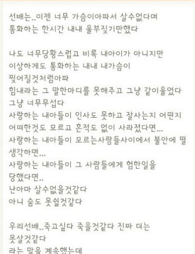 조선족 베이비씨터.txt