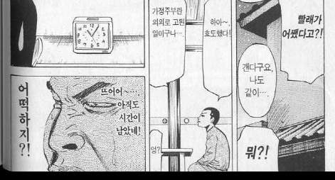 시험기간때 우리의 모습.jpg